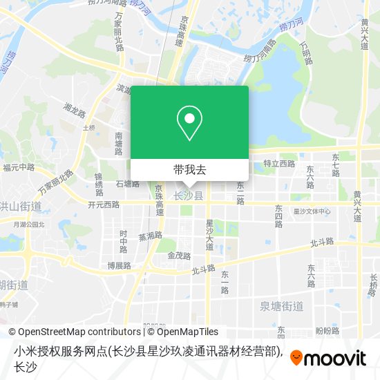 小米授权服务网点(长沙县星沙玖凌通讯器材经营部)地图
