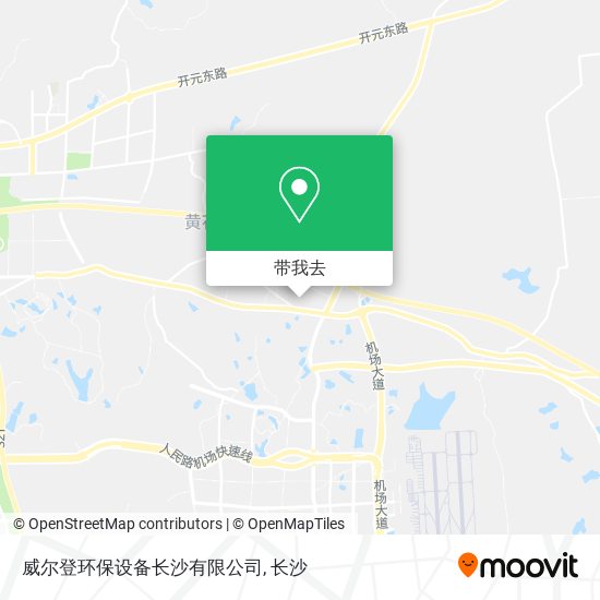 威尔登环保设备长沙有限公司地图