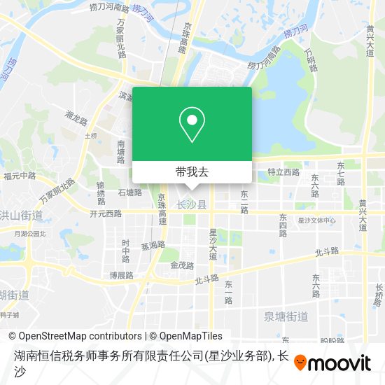 湖南恒信税务师事务所有限责任公司(星沙业务部)地图