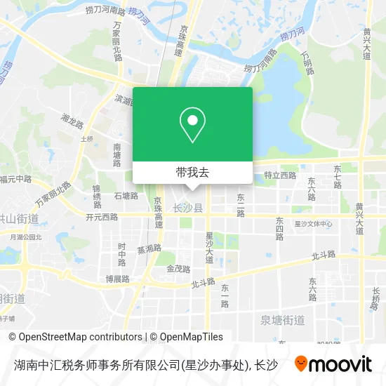 湖南中汇税务师事务所有限公司(星沙办事处)地图