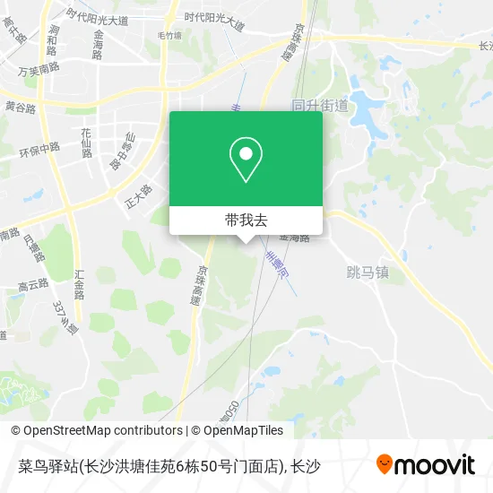 菜鸟驿站(长沙洪塘佳苑6栋50号门面店)地图