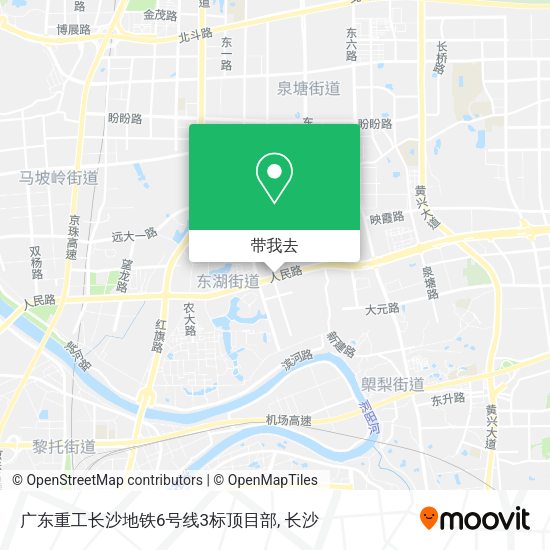 广东重工长沙地铁6号线3标顶目部地图