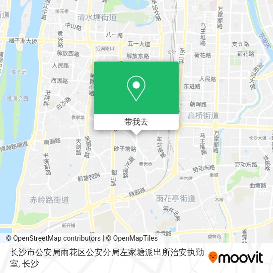 长沙市公安局雨花区公安分局左家塘派出所治安执勤室地图