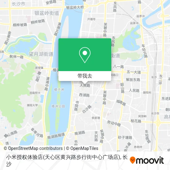 小米授权体验店(天心区黄兴路步行街中心广场店)地图