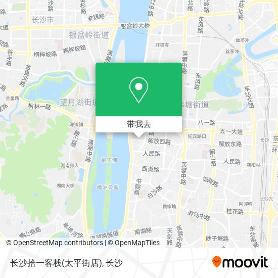 长沙拾一客栈(太平街店)地图