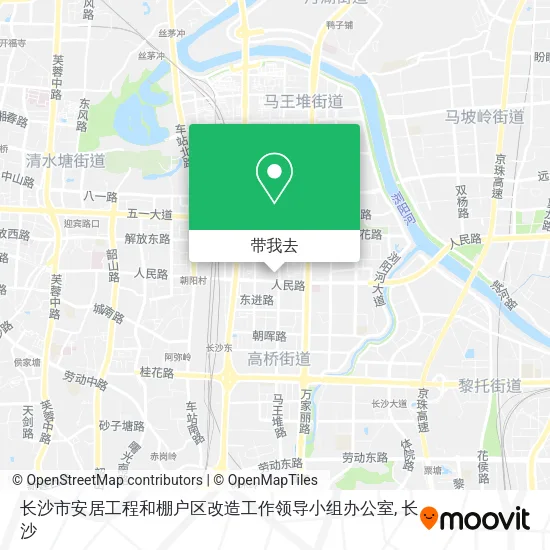 长沙市安居工程和棚户区改造工作领导小组办公室地图