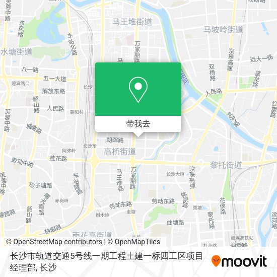 长沙市轨道交通5号线一期工程土建一标四工区项目经理部地图