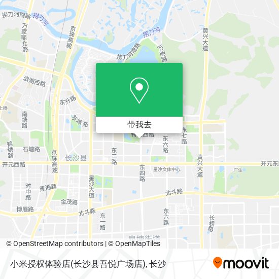 小米授权体验店(长沙县吾悦广场店)地图