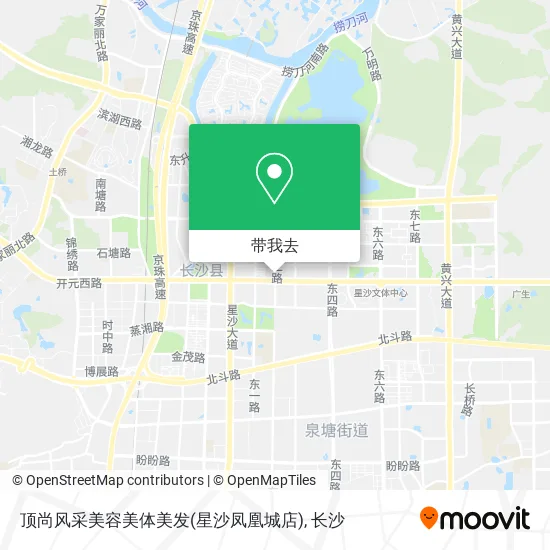 顶尚风采美容美体美发(星沙凤凰城店)地图