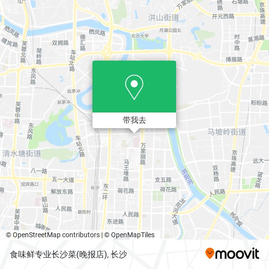 食味鲜专业长沙菜(晚报店)地图