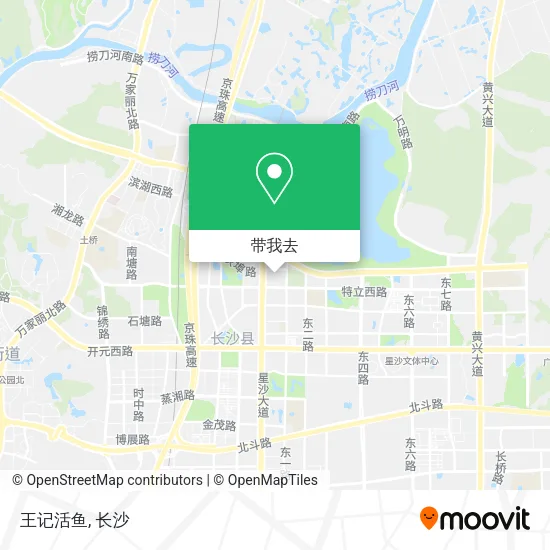 王记活鱼地图