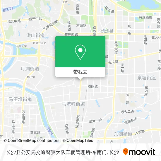 长沙县公安局交通警察大队车辆管理所-东南门地图