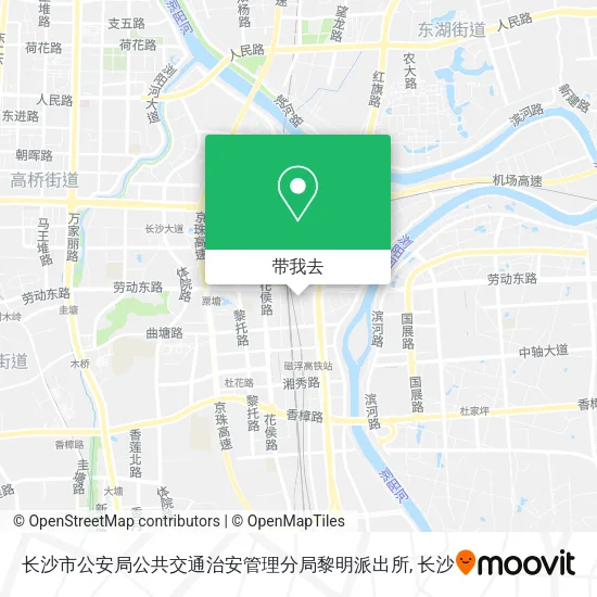 长沙市公安局公共交通治安管理分局黎明派出所地图