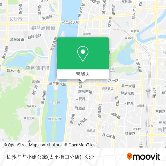 长沙占占小姐公寓(太平街口分店)地图