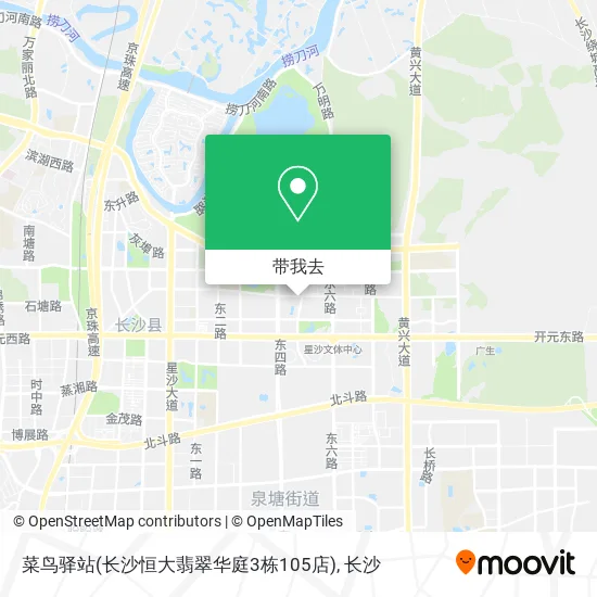 菜鸟驿站(长沙恒大翡翠华庭3栋105店)地图
