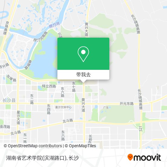 湖南省艺术学院(滨湖路口)地图