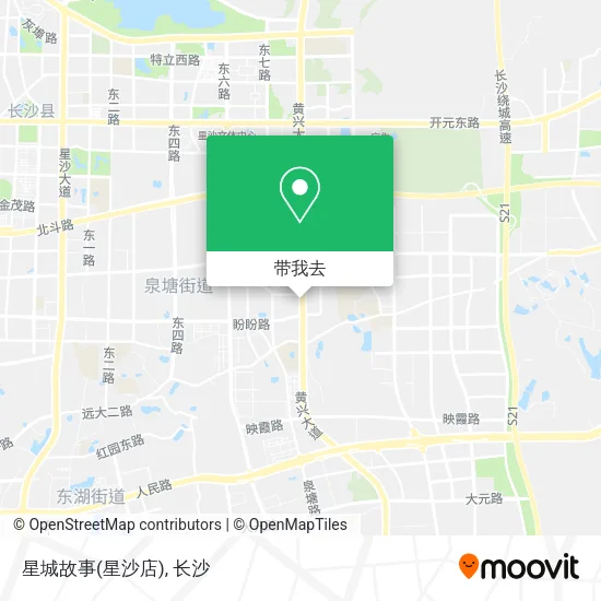 星城故事(星沙店)地图