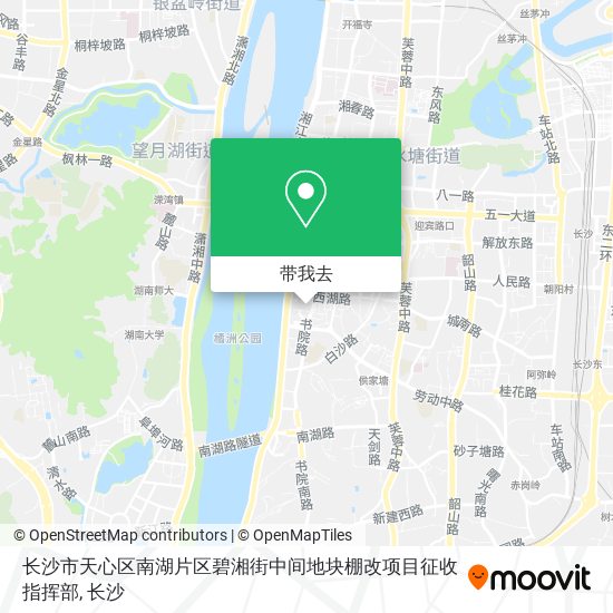 长沙市天心区南湖片区碧湘街中间地块棚改项目征收指挥部地图