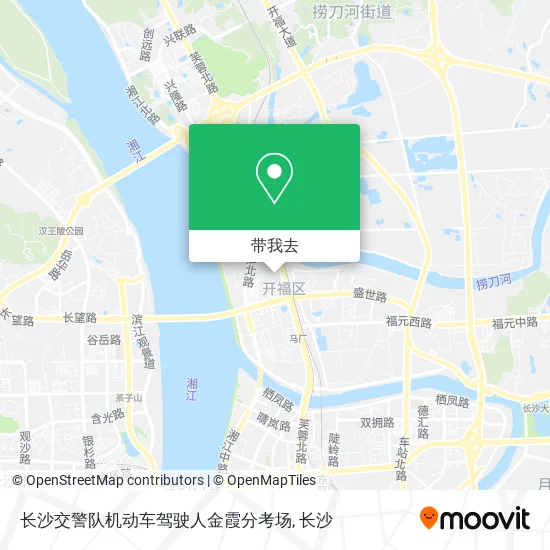 长沙交警队机动车驾驶人金霞分考场地图