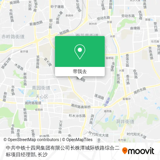 中共中铁十四局集团有限公司长株潭城际铁路综合二标项目经理部地图