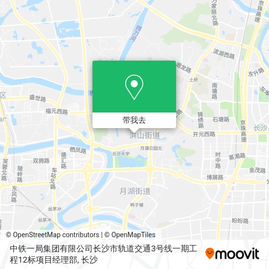 中铁一局集团有限公司长沙市轨道交通3号线一期工程12标项目经理部地图