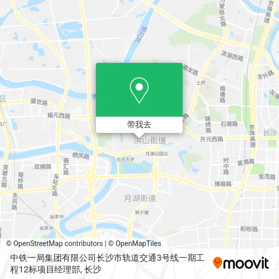 中铁一局集团有限公司长沙市轨道交通3号线一期工程12标项目经理部地图