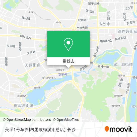 美孚1号车养护(愚歌梅溪湖总店)地图