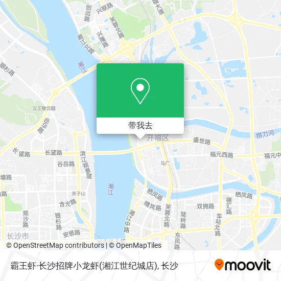 霸王虾·长沙招牌小龙虾(湘江世纪城店)地图