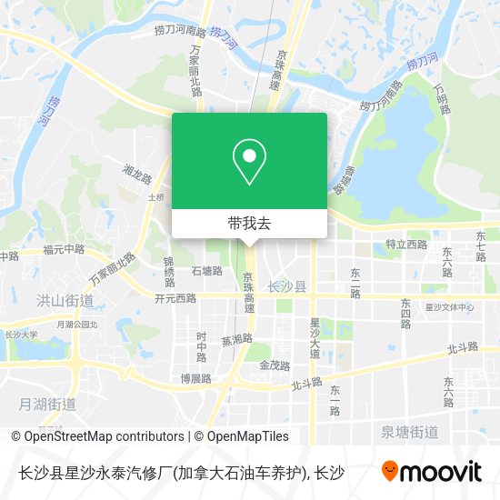 长沙县星沙永泰汽修厂(加拿大石油车养护)地图