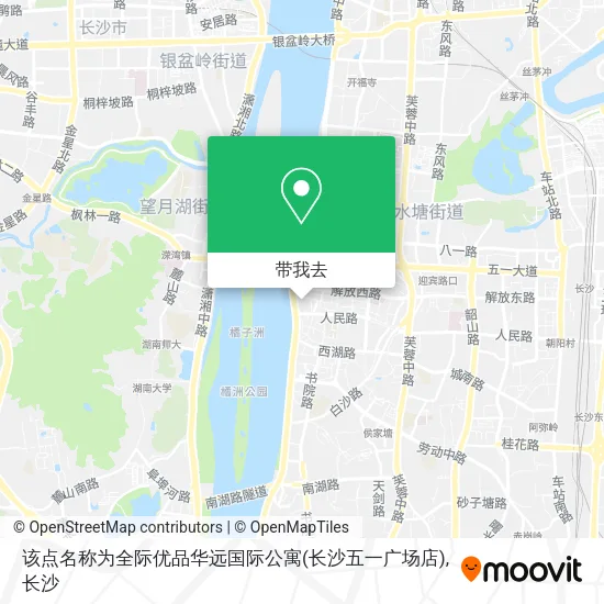 该点名称为全际优品华远国际公寓(长沙五一广场店)地图