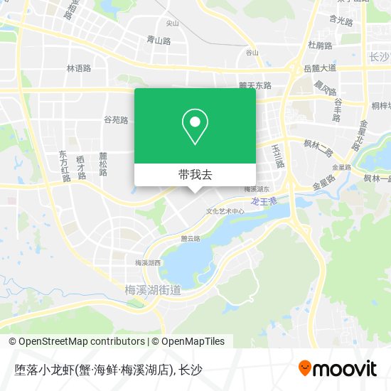 堕落小龙虾(蟹·海鲜·梅溪湖店)地图