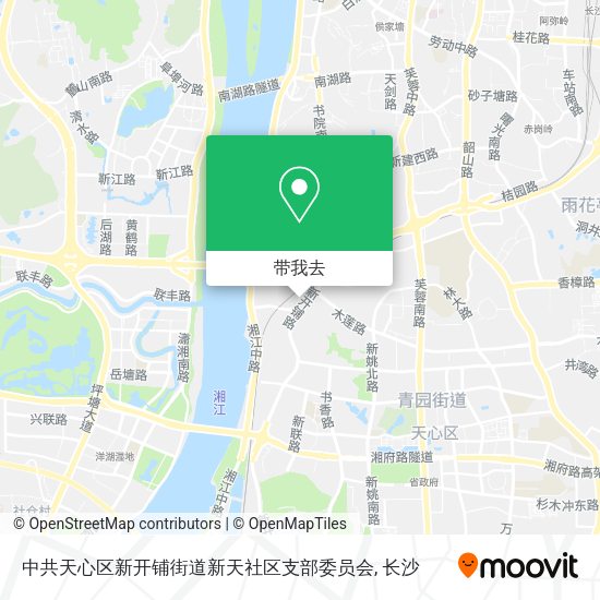 中共天心区新开铺街道新天社区支部委员会地图