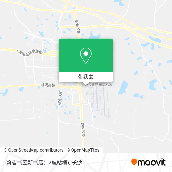 蔚蓝书屋新书店(T2航站楼)地图