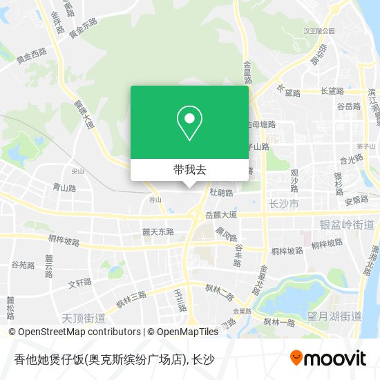 香他她煲仔饭(奥克斯缤纷广场店)地图