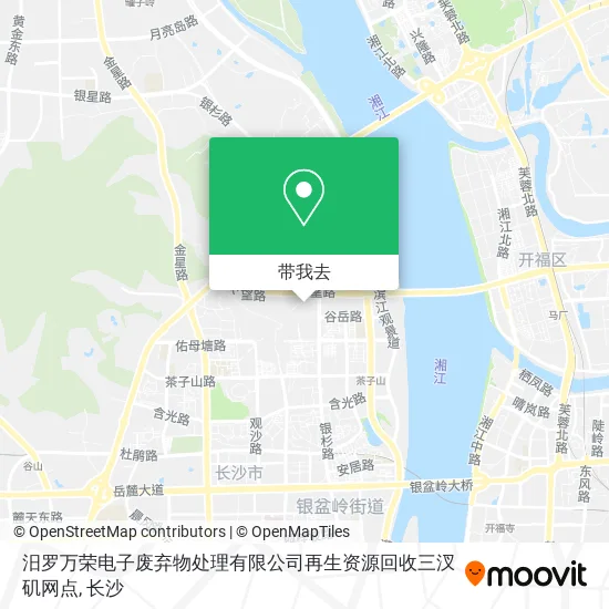 汨罗万荣电子废弃物处理有限公司再生资源回收三汊矶网点地图