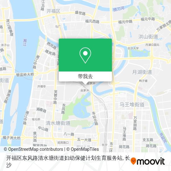 开福区东风路清水塘街道妇幼保健计划生育服务站地图