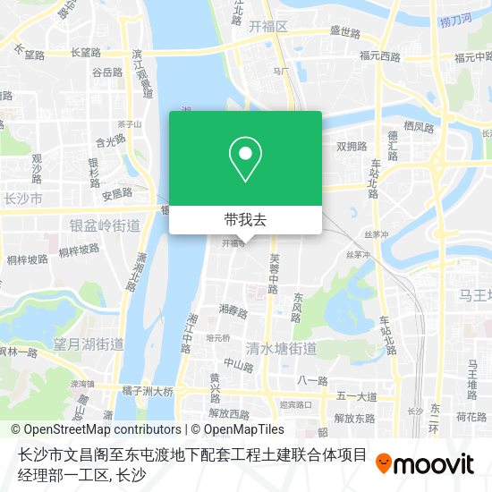长沙市文昌阁至东屯渡地下配套工程土建联合体项目经理部一工区地图