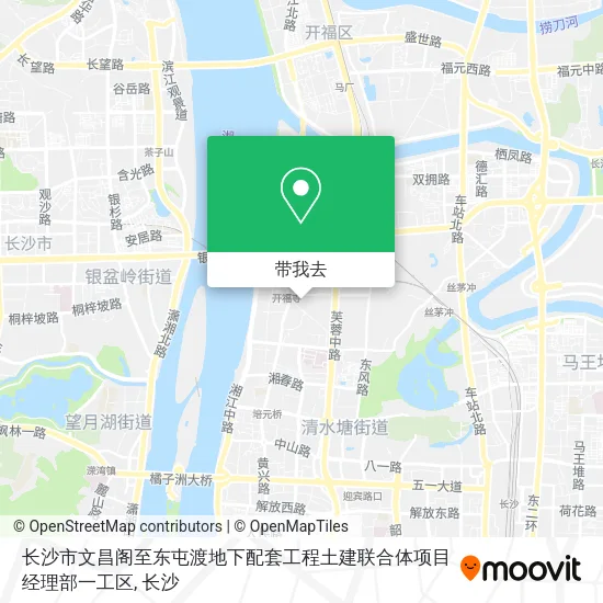 长沙市文昌阁至东屯渡地下配套工程土建联合体项目经理部一工区地图