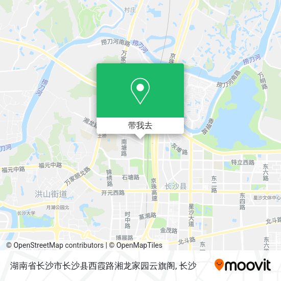 湖南省长沙市长沙县西霞路湘龙家园云旗阁地图