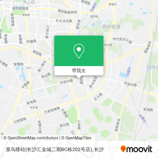 菜鸟驿站(长沙汇金城二期BC栋202号店)地图