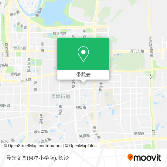 晨光文具(泉星小学店)地图