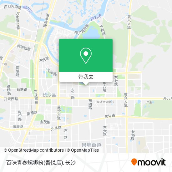 百味青春螺狮粉(吾悦店)地图