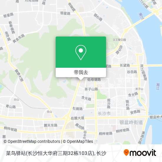 菜鸟驿站(长沙恒大华府三期32栋103店)地图