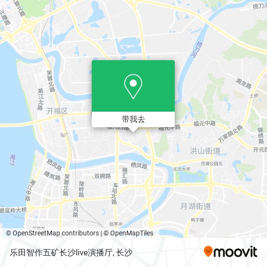 乐田智作五矿长沙live演播厅地图