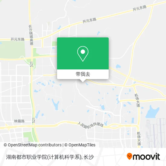 湖南都市职业学院(计算机科学系)地图