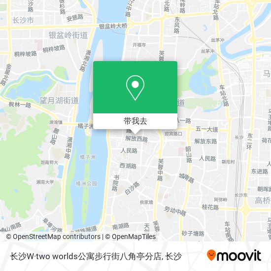 长沙W·two worlds公寓步行街八角亭分店地图