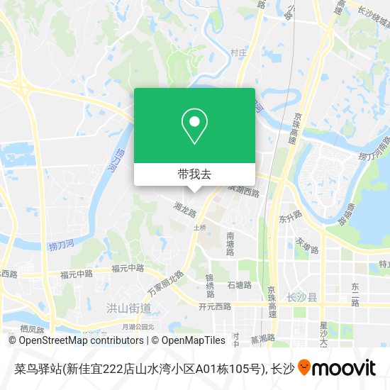 菜鸟驿站(新佳宜222店山水湾小区A01栋105号)地图