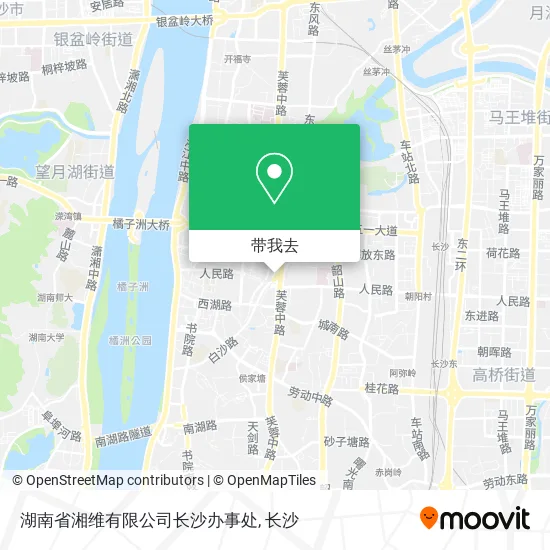 湖南省湘维有限公司长沙办事处地图