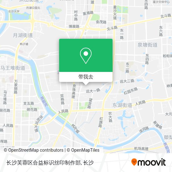 长沙芙蓉区合益标识丝印制作部地图