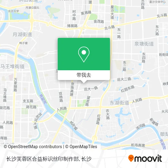 长沙芙蓉区合益标识丝印制作部地图